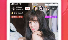 哪里下载91直播软件,畅享91直播精彩瞬间